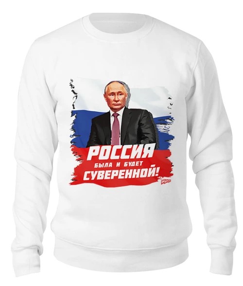 Футболки Путин