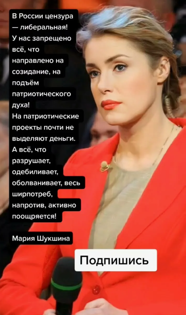 Политическая реклама в СМИ: публикации для политиков и продвижения партий