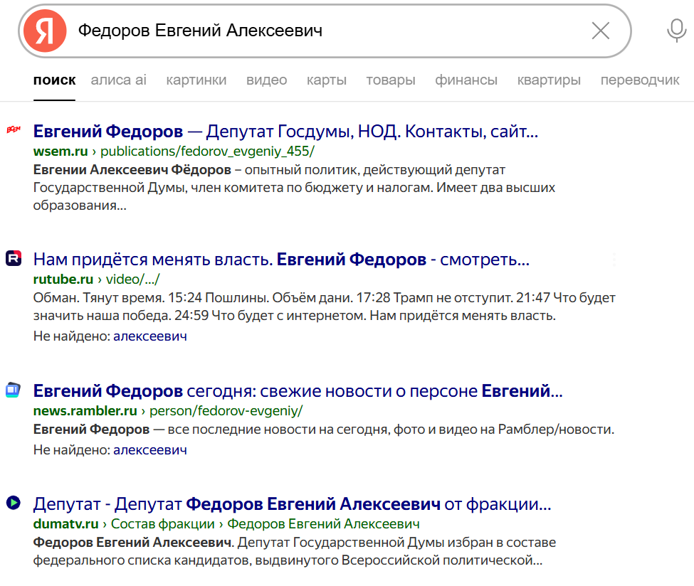 Политическая реклама в СМИ: публикации для политиков и продвижения партий